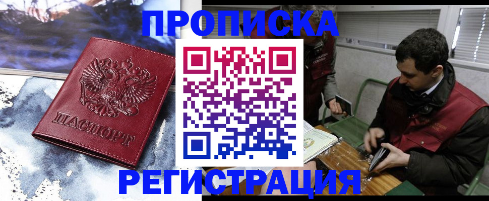 регистрация для школы в Рославле