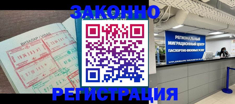 форма 3 в Рославле